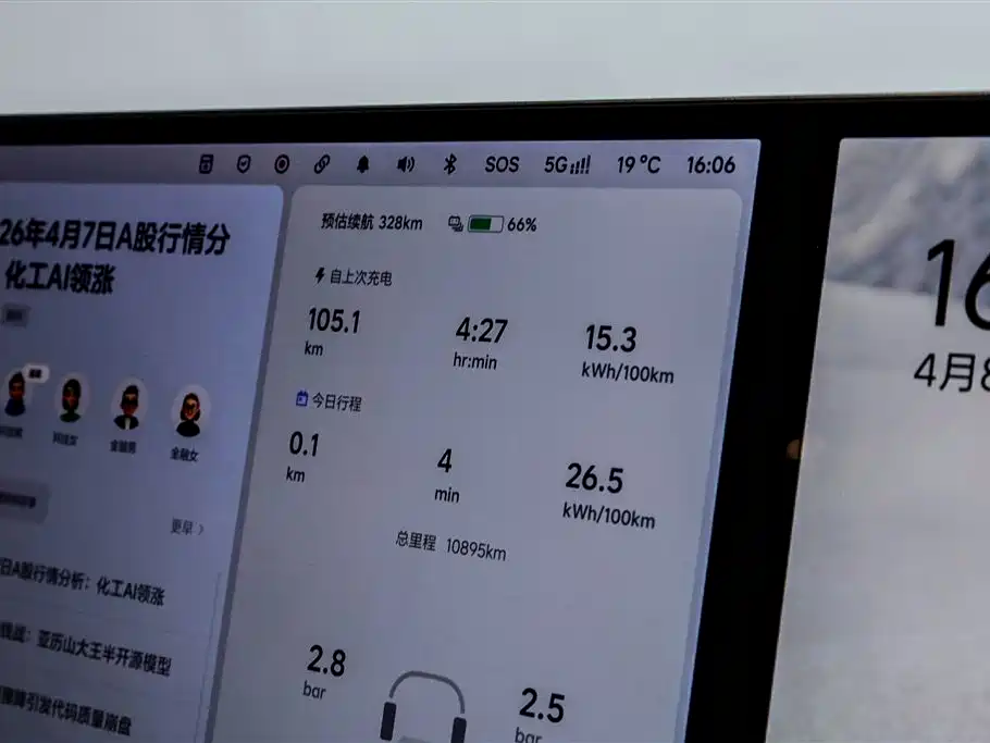 Li Auto Li Auto i8 2025 Standard Edition 2025 - thumbnail 12