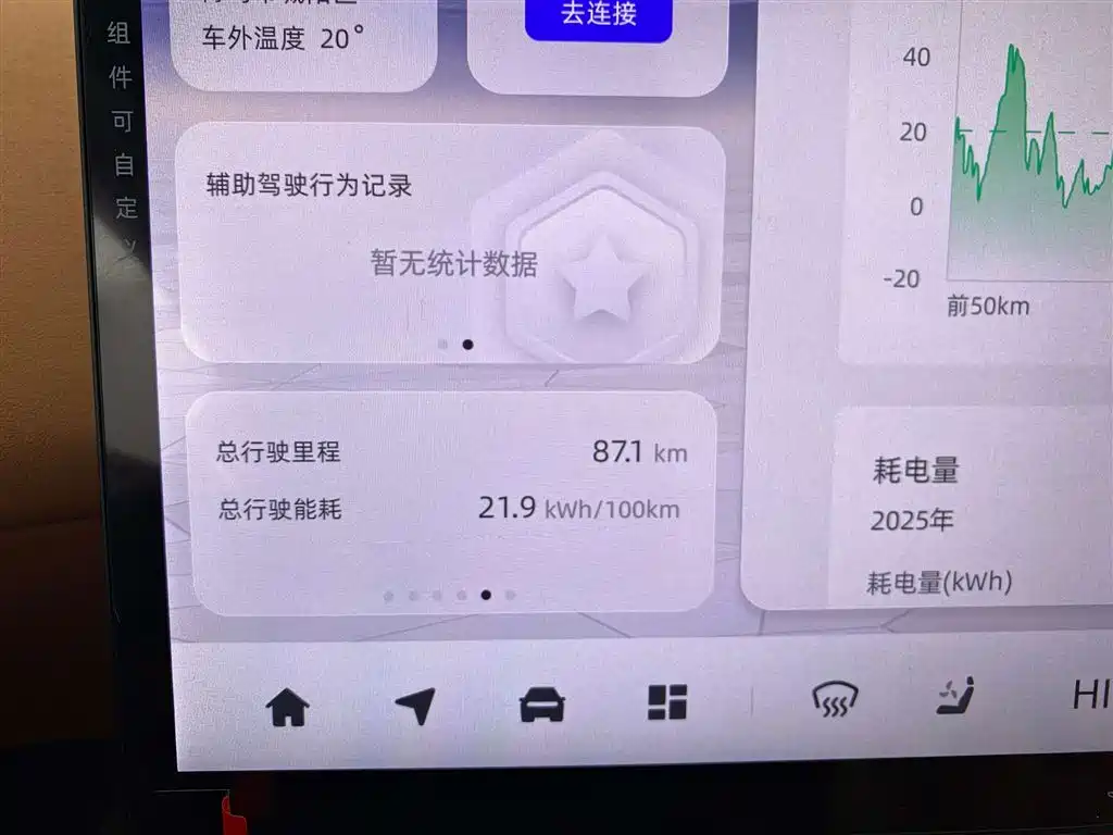 Changan Qiyuan Changan Qiyuan E07 2025 Pure Electric AWD 90kWh Dacheng Edition 2026 - thumbnail 17