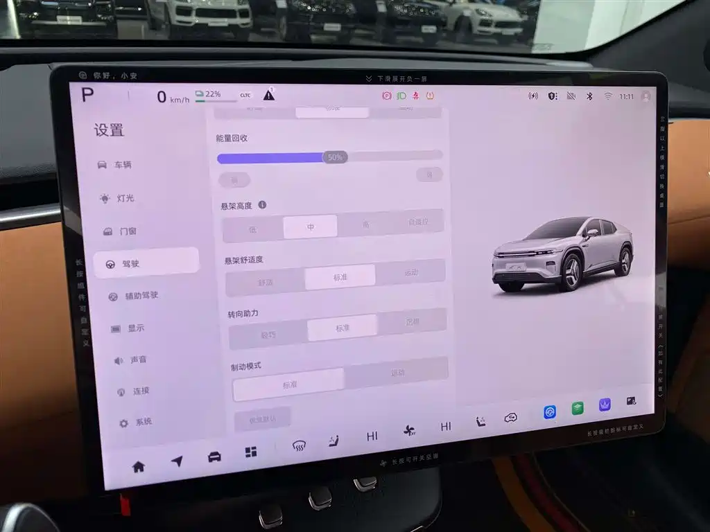 Changan Qiyuan Changan Qiyuan E07 2025 Pure Electric AWD 90kWh Dacheng Edition 2026 - thumbnail 29