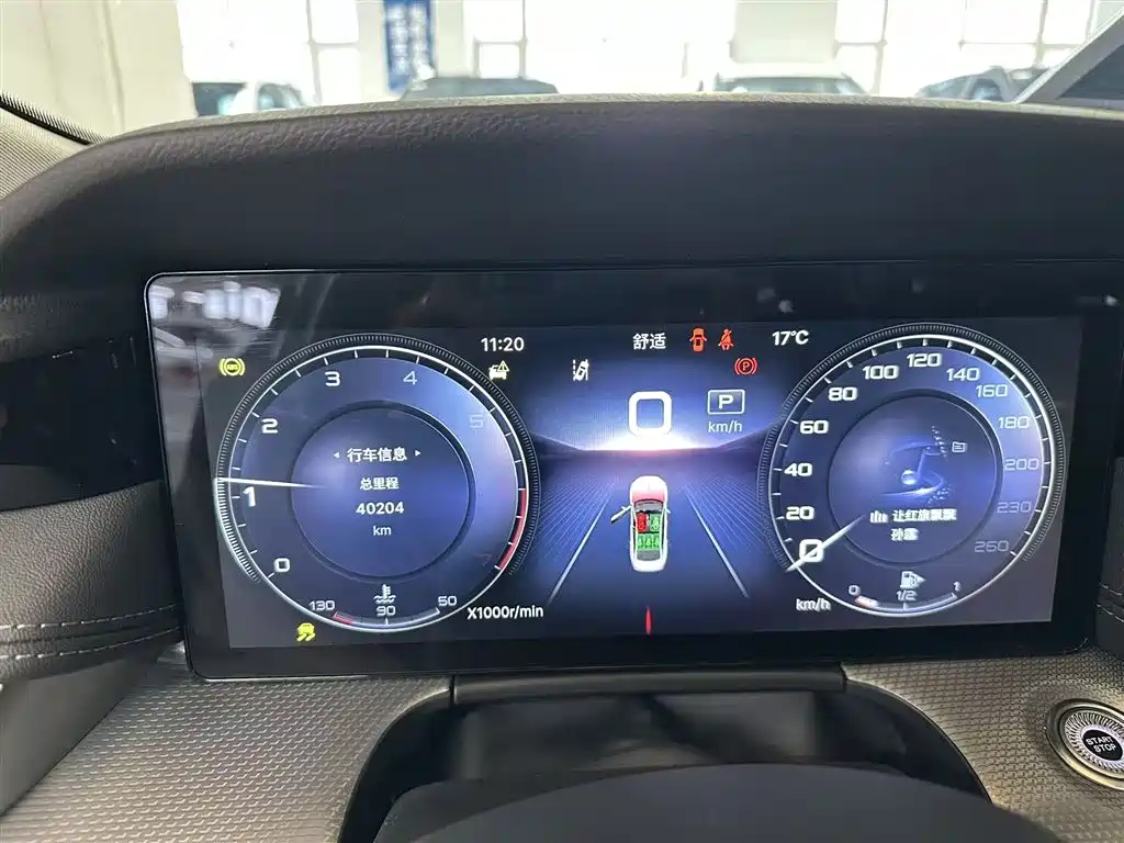 Hongqi Hongqi H5 2023 2.0T Automatic Intelligent Flag Smooth Version 2023 - thumbnail 7