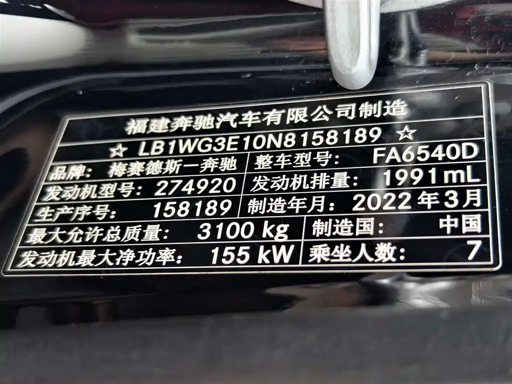 Mercedes-Benz Viano 2021 2.0T Business Edition 7-seater 2023 - thumbnail 22