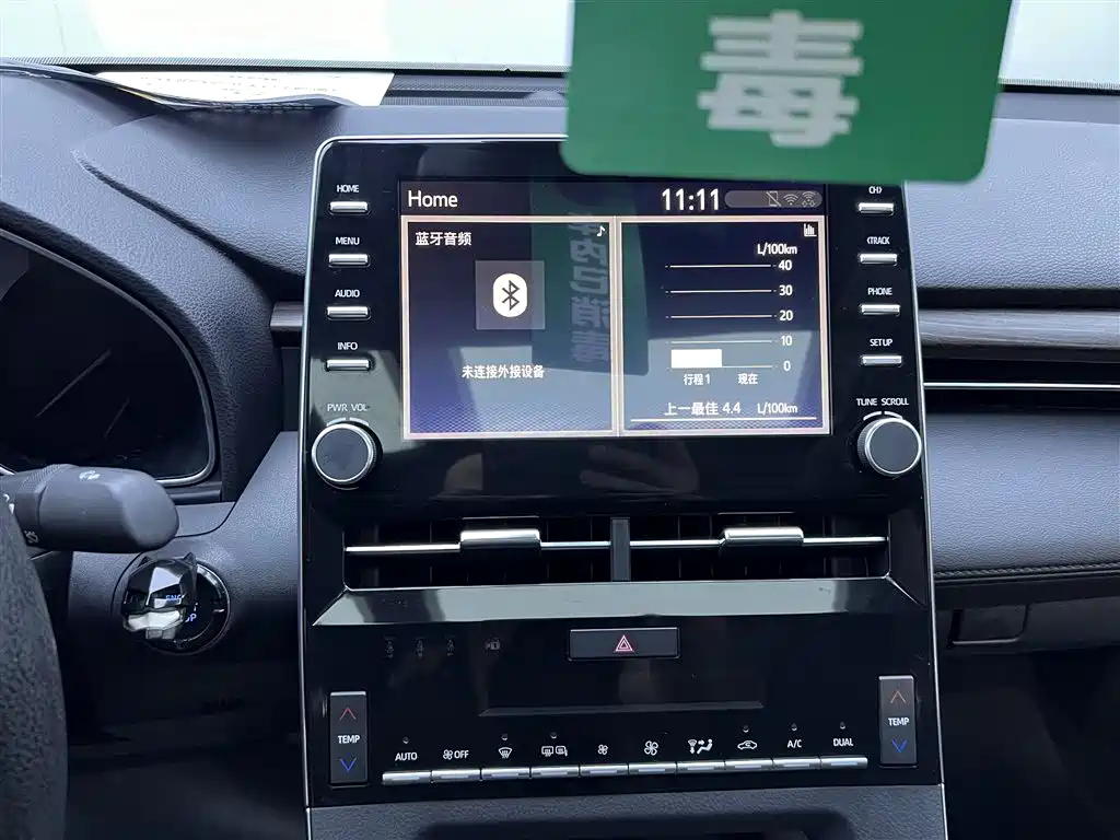 Toyota Toyota Avalon 2019 2.0L Entry Edition China VI 2021 - thumbnail 24