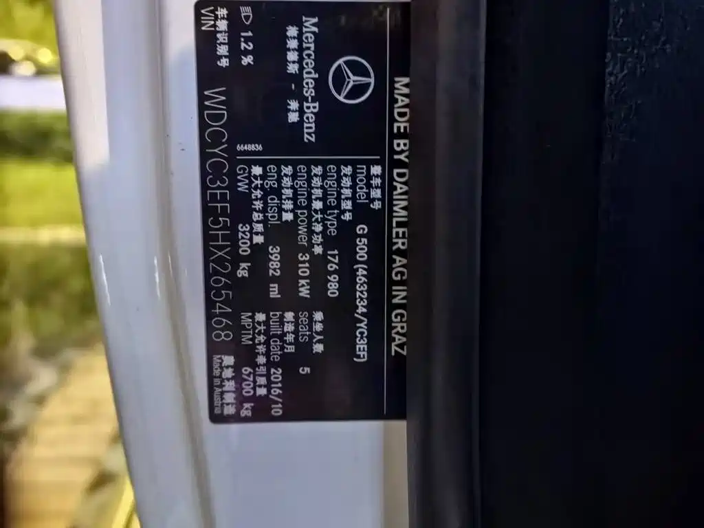 Mercedes-Benz Mercedes-Benz G-Class 2017 G 500 2017 - thumbnail 7