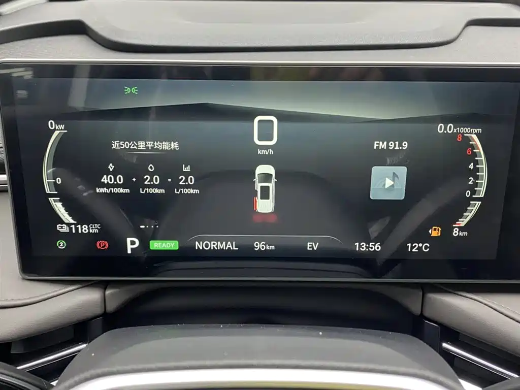 Maxus Dajia 7 2024 Model Facelift Super Hybrid Long Range Version Joy Edition 2025 - thumbnail 16