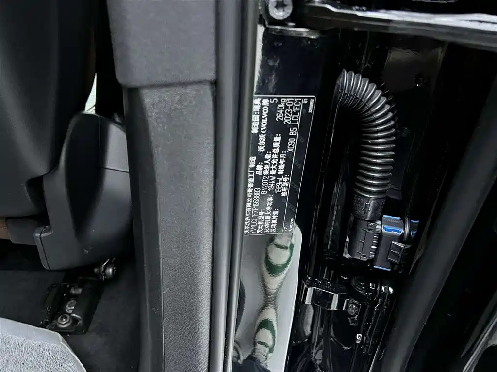 Volvo Volvo XC90 2023 B5 Momentum Luxury 5-seat 2023 - thumbnail 8