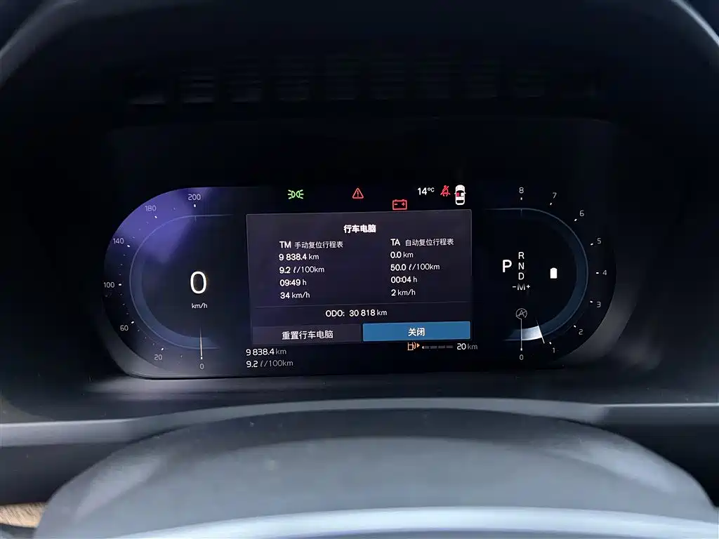Volvo Volvo XC90 2023 B5 Momentum Luxury 5-seat 2023 - thumbnail 13