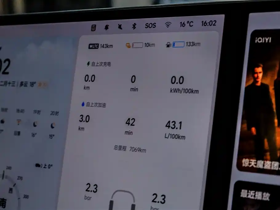 Li Auto Li L6 2025 Max Intelligent Refresh Edition 2025 - thumbnail 13