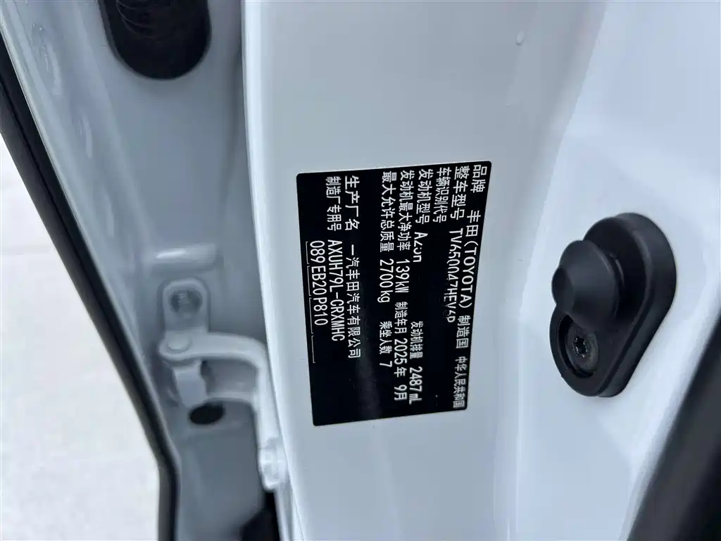 Toyota Crown Kluger 2024 2.5L HEV AWD Premium 2026 - thumbnail 30