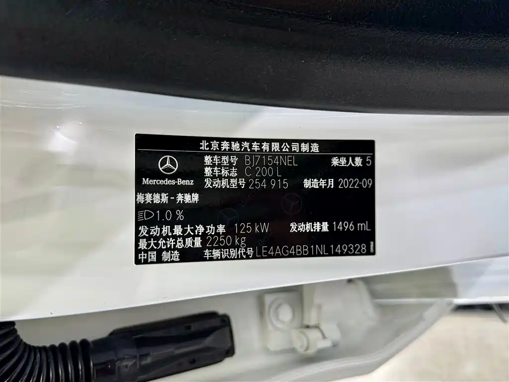 Mercedes-Benz Mercedes-Benz C-Class 2022 C 200 L Sport Edition 2022 - thumbnail 14