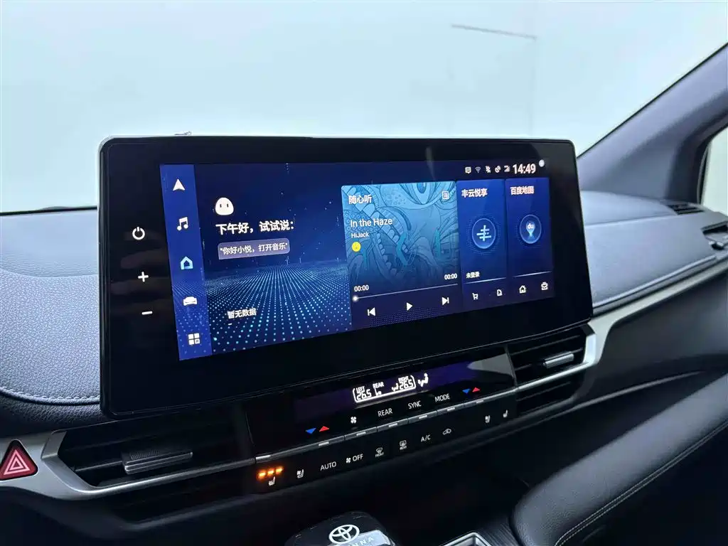 Toyota Toyota Sienna 2023 2.5L Hybrid Limited Premium Edition 2024 - thumbnail 21