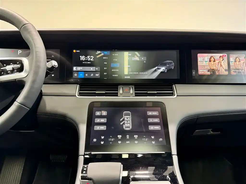 Li Auto Li ONE 2021 Extended Range 6-Seat Version 2021 - thumbnail 29
