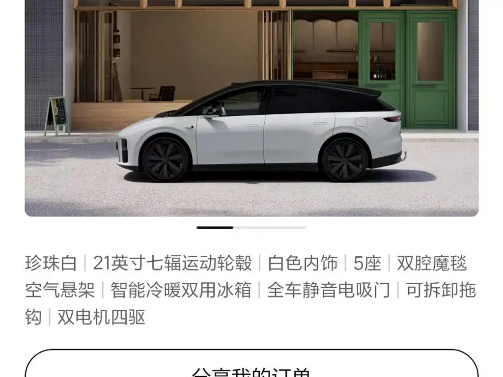 Li Auto Li Auto i6 2025 AWD Standard Edition 2025 - thumbnail 3