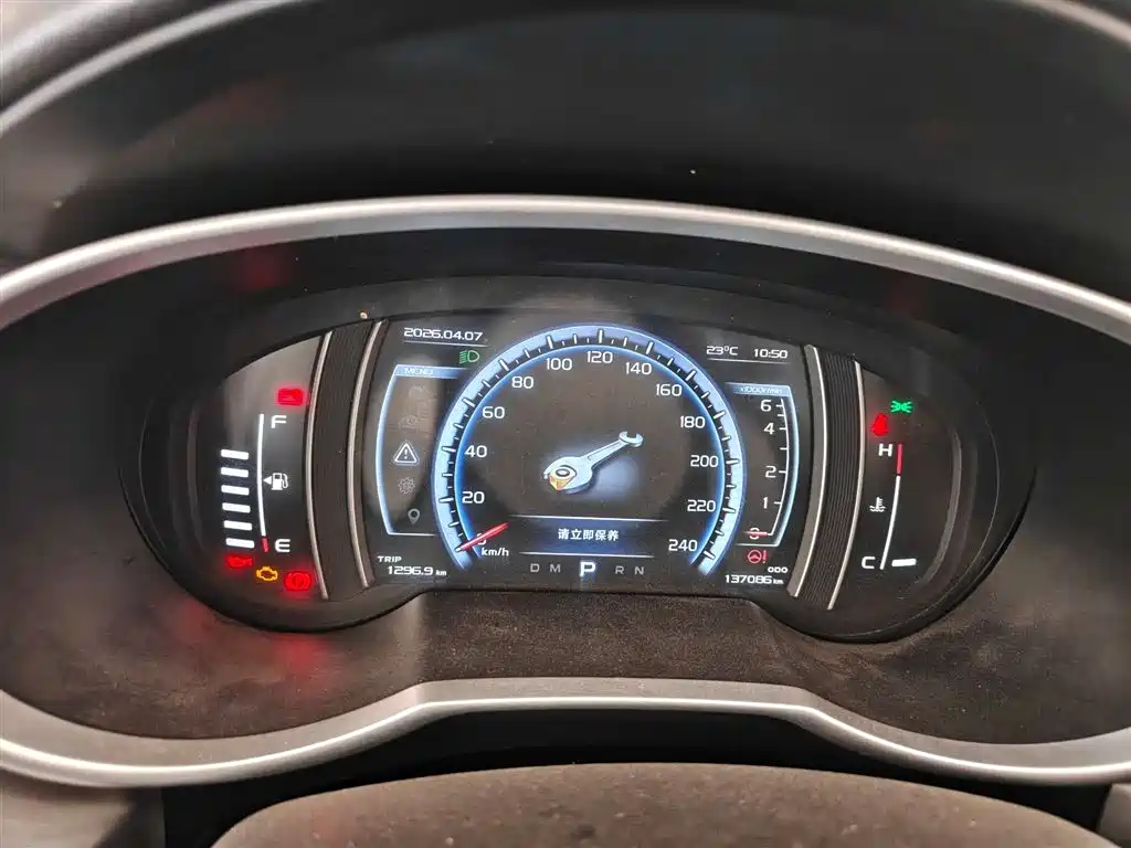 Geely Auto Geely Boyue 2016 1.8TD Automatic Smart Edition 2017 - thumbnail 7
