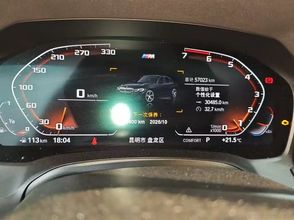 BMW BMW 3 Series 2020 Model Year Facelift 325i M Sport Shadowline Package 2020 - thumbnail 7