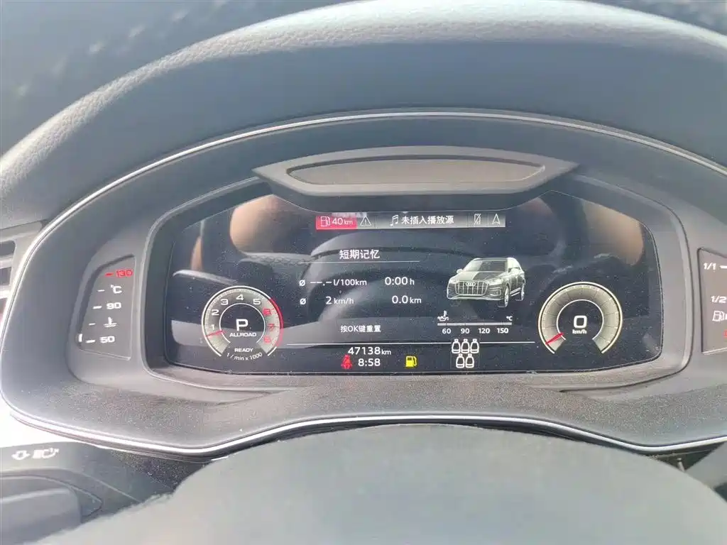 Audi Audi Q7 2021 45 TFSI quattro S line Sport 2021 - thumbnail 5
