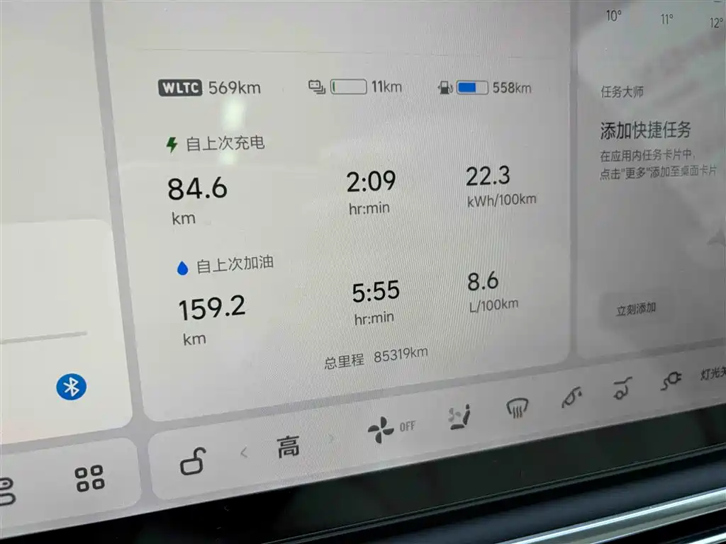 Li Auto Li L7 2023 Pro 2023 - thumbnail 18