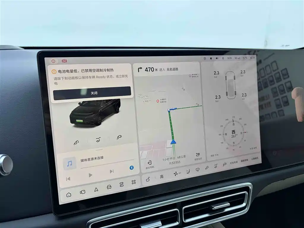 Li Auto Li L7 2023 Pro 2023 - thumbnail 26