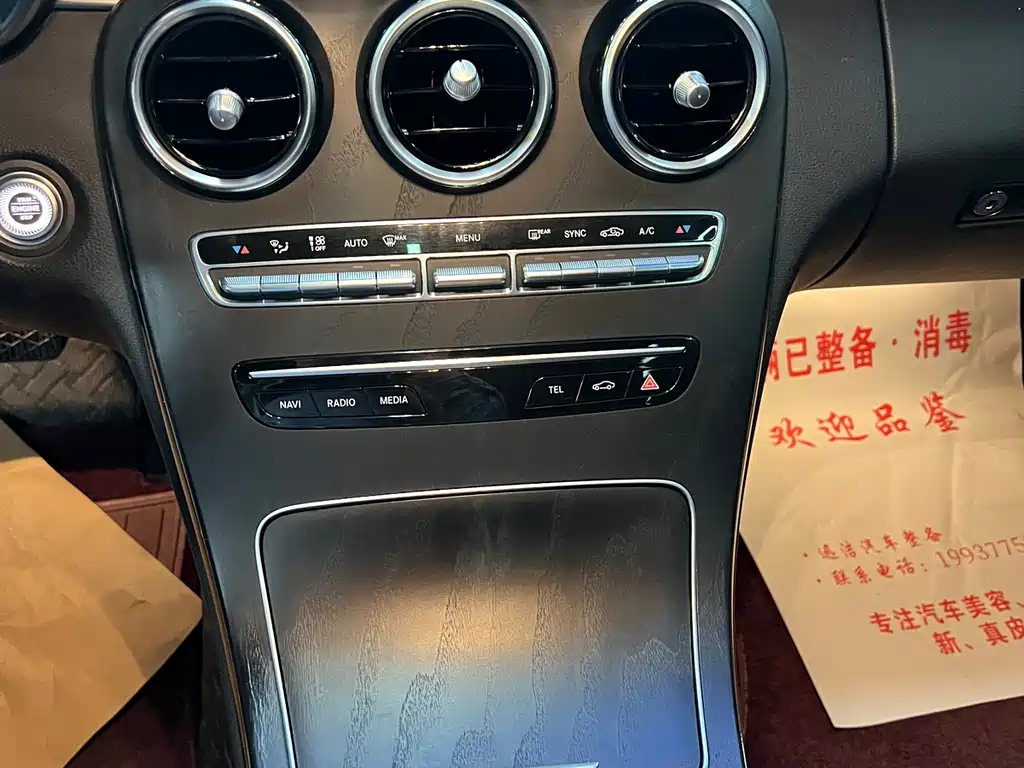 Mercedes-Benz Mercedes-Benz C-Class 2020 Facelift C 200 L Fashion Edition 2020 - thumbnail 13
