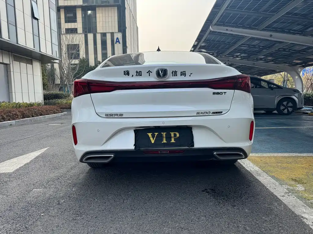 Changan Yi Dong 2023 Plus Blue Whale NE 1.4T GDI DCT Premium Edition 2023 - thumbnail 9