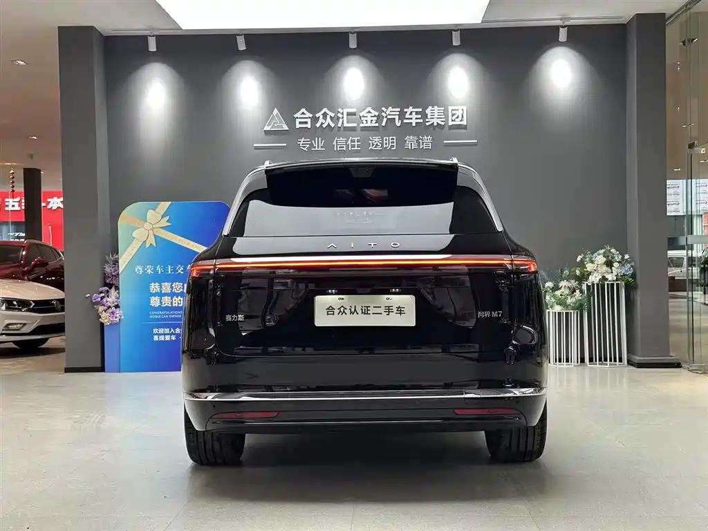 AITO Aito M7 2026 Extended Range Max AWD 5-Seat (with 192-line LiDAR) 2026 - thumbnail 4