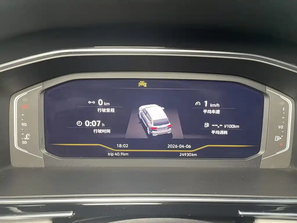 Volkswagen Tharu L 2023 280TSI Automatic Two-Wheel Drive潮创Limited Edition 2023 - thumbnail 16