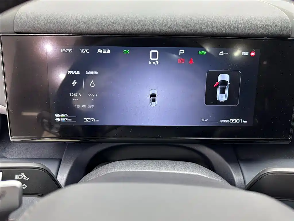 Fangchengbao T7 2025 190KM AWD Max Edition 2025 - thumbnail 11