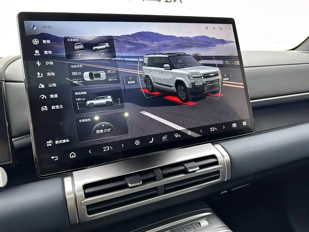 Fangchengbao T7 2025 190KM AWD Max Edition 2025 - thumbnail 12