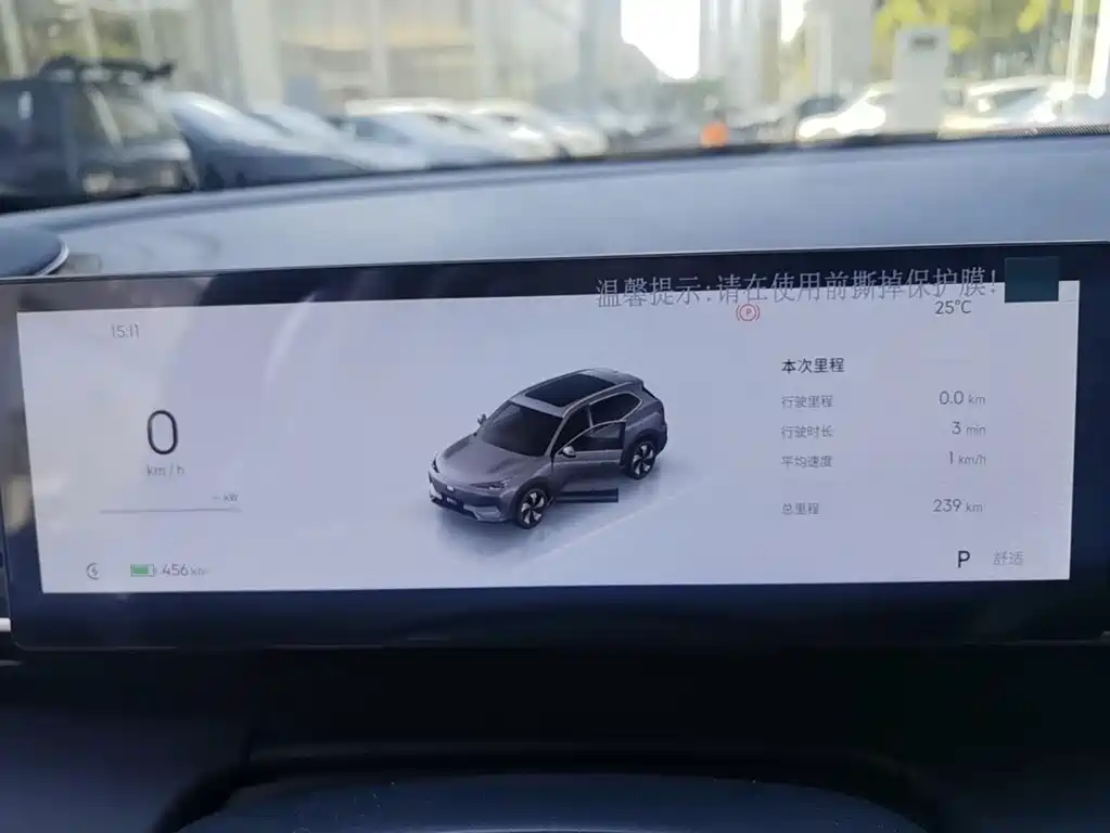 Geely Galaxy Geely Galaxy E5 2026 530km Qihang Edition 2026 - thumbnail 9