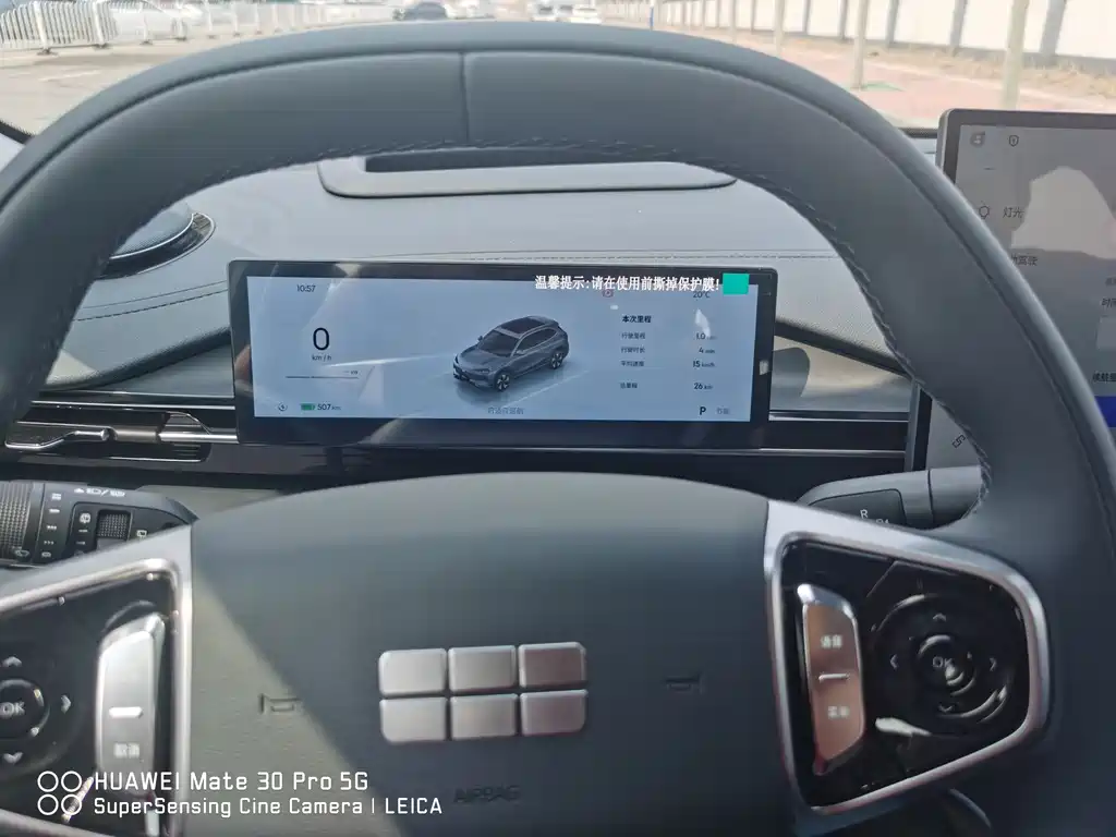 Geely Galaxy Galaxy E5 2026 530km Explorer 2026 - thumbnail 13