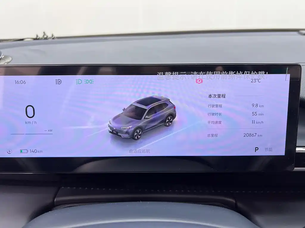 Geely Galaxy Galaxy E5 2026 610km Voyage Edition 2025 - thumbnail 27