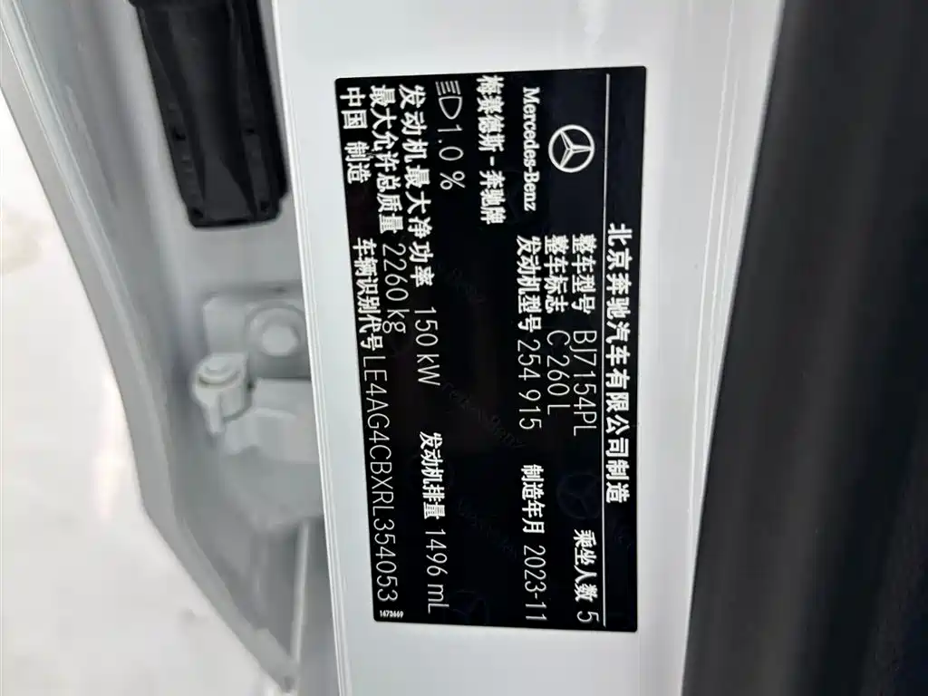 Mercedes-Benz Mercedes-Benz C-Class 2024 C 260 L Sport Edition 2024 - thumbnail 30