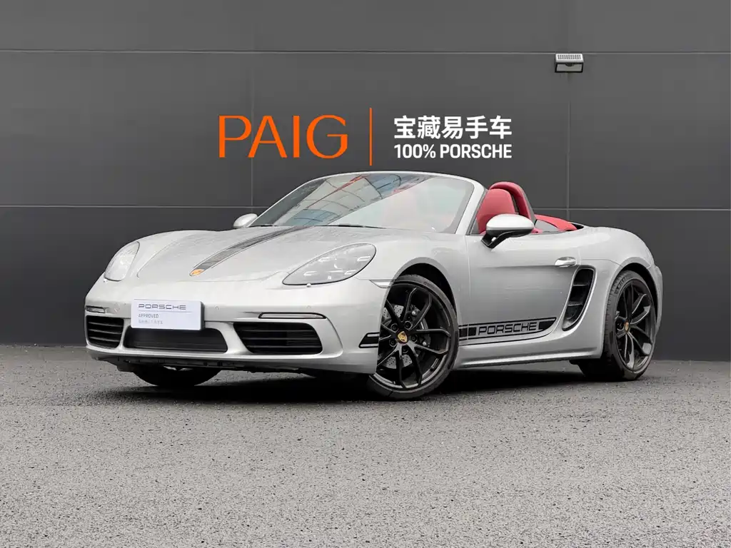 Porsche Porsche 718 2023 Boxster Style Edition 2.0T 2025