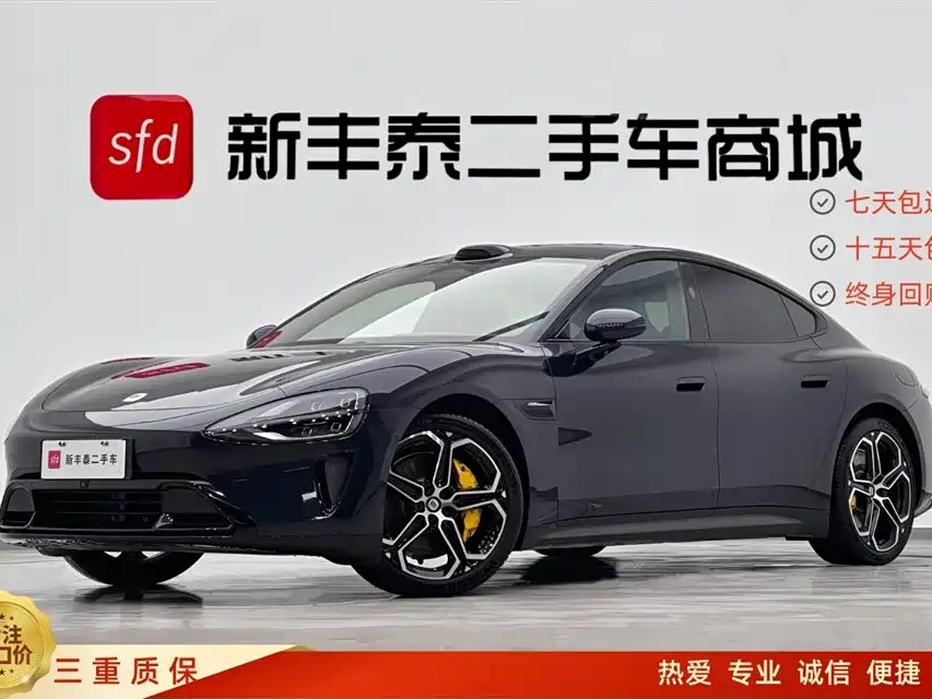 Xiaomi Motors Xiaomi SU7 2024 Rear-Wheel Drive Ultra-Long Range Intelligent Driving Pro Edition 2025