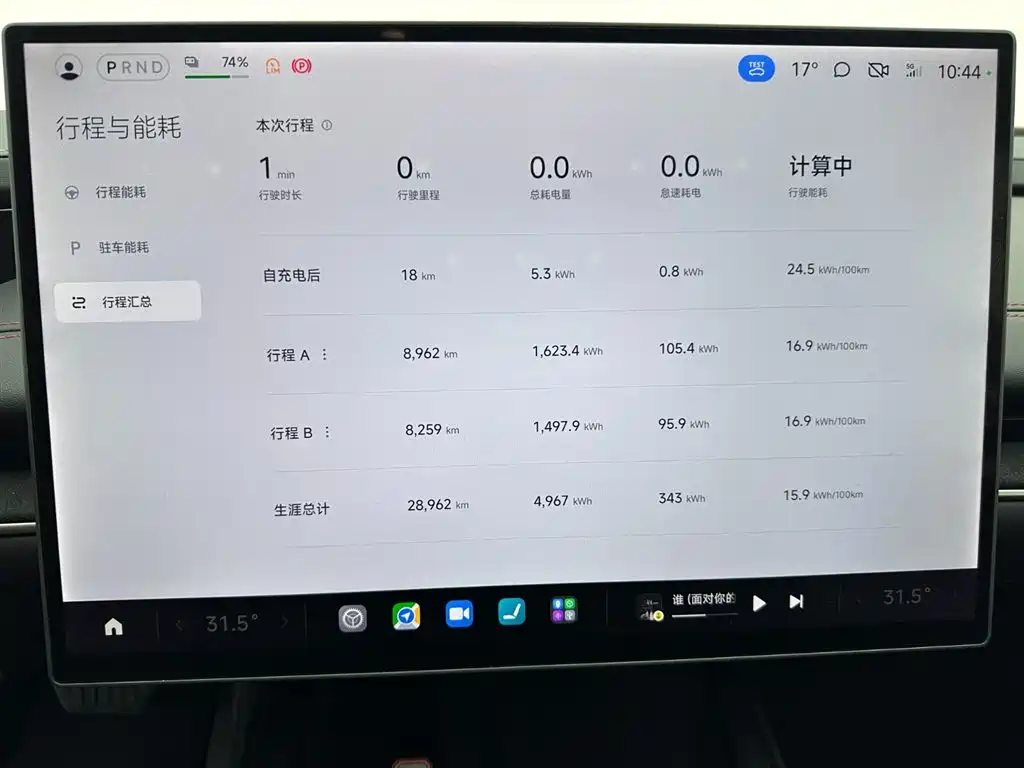 Xiaomi Motors Xiaomi SU7 2024 Rear-Wheel Drive Ultra-Long Range Intelligent Driving Pro Edition 2025 - thumbnail 11