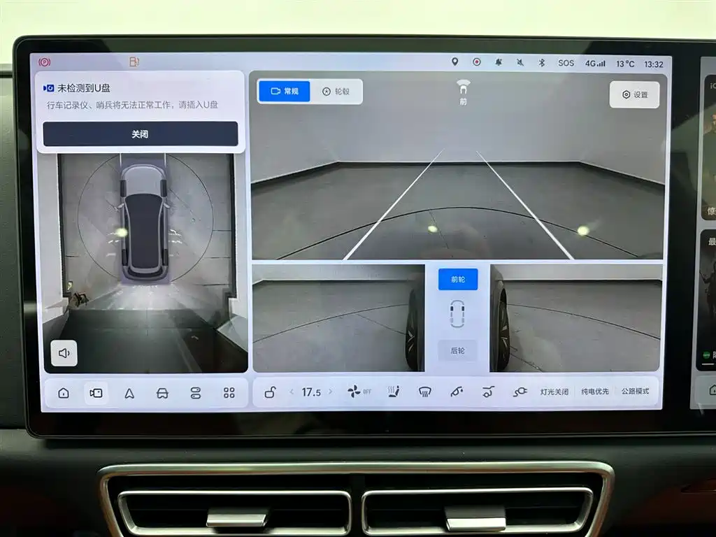 Li Auto Li L7 2023 Air 2024 - thumbnail 11