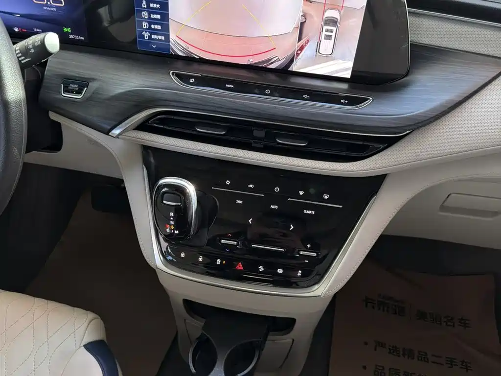 Buick Buick GL8 2023 ES Landmark Comfort 2024 - thumbnail 17
