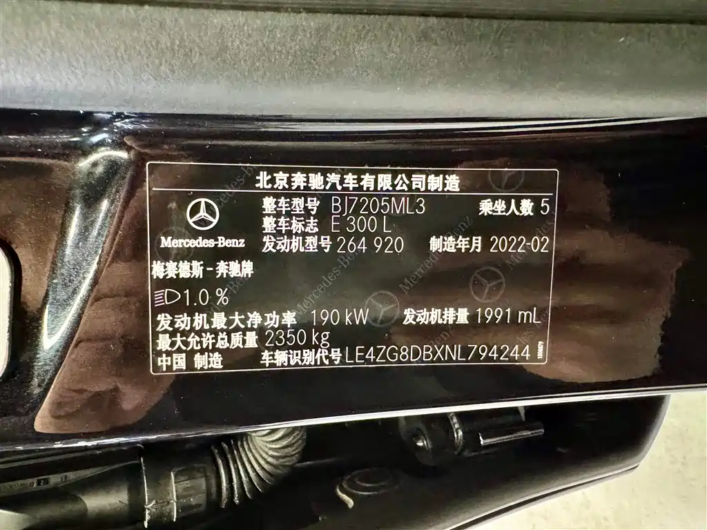 Mercedes-Benz Mercedes-Benz E-Class 2022 Facelift E 300 L Fashion Edition 2022 - thumbnail 23