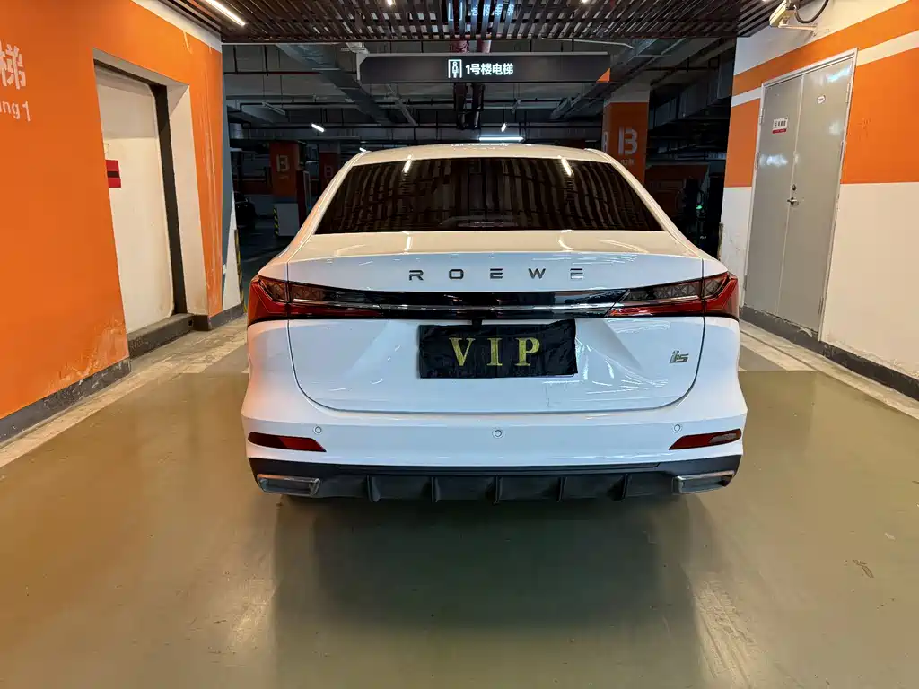 Roewe Roewe i5 2024 Model 1.5L CVT Premium Version 2024 - thumbnail 5