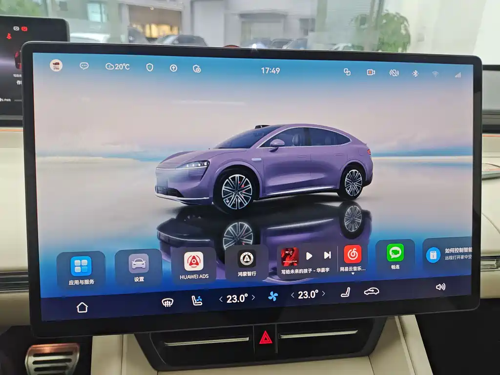 AITO Aito R7 2025 Edition Extended Range 331km Ultra 2025 - thumbnail 11