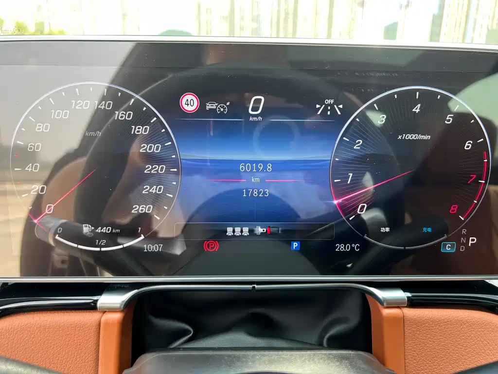 Mercedes-Benz Mercedes-Benz S-Class 2023 S 450 L 4MATIC 2023 - thumbnail 18