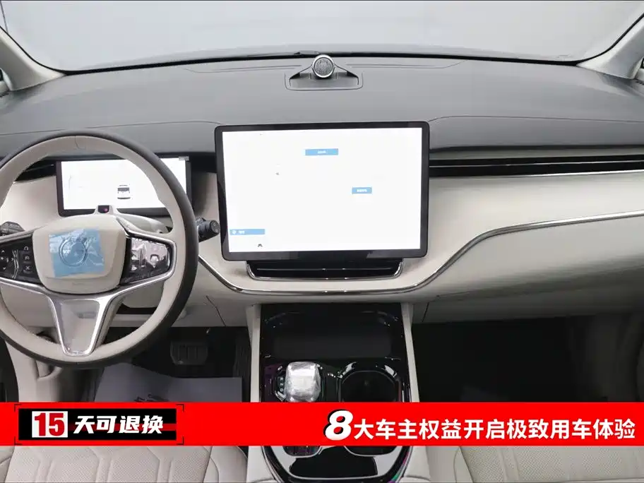 Volvo Volvo EM90 2025 Ultra Six-seater 2026 - thumbnail 4