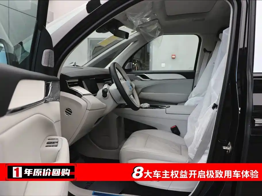 Volvo Volvo EM90 2025 Ultra Six-seater 2026 - thumbnail 5