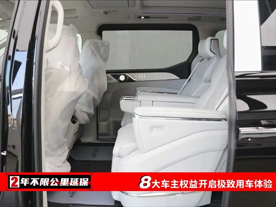 Volvo Volvo EM90 2025 Ultra Six-seater 2026 - thumbnail 6