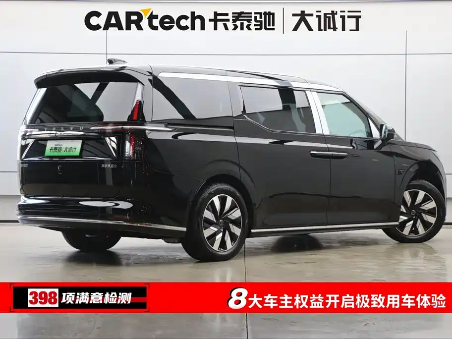 Volvo Volvo EM90 2025 Ultra Six-seater 2026 - thumbnail 9