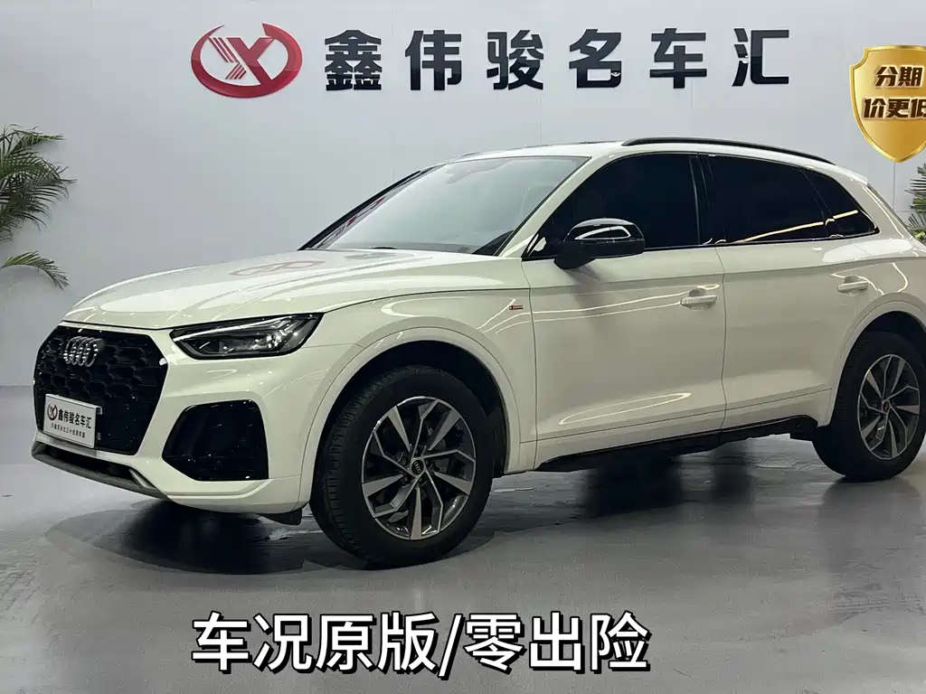Audi Audi Q5L 2023 40T Premium Dynamic Model 2024 - thumbnail 2