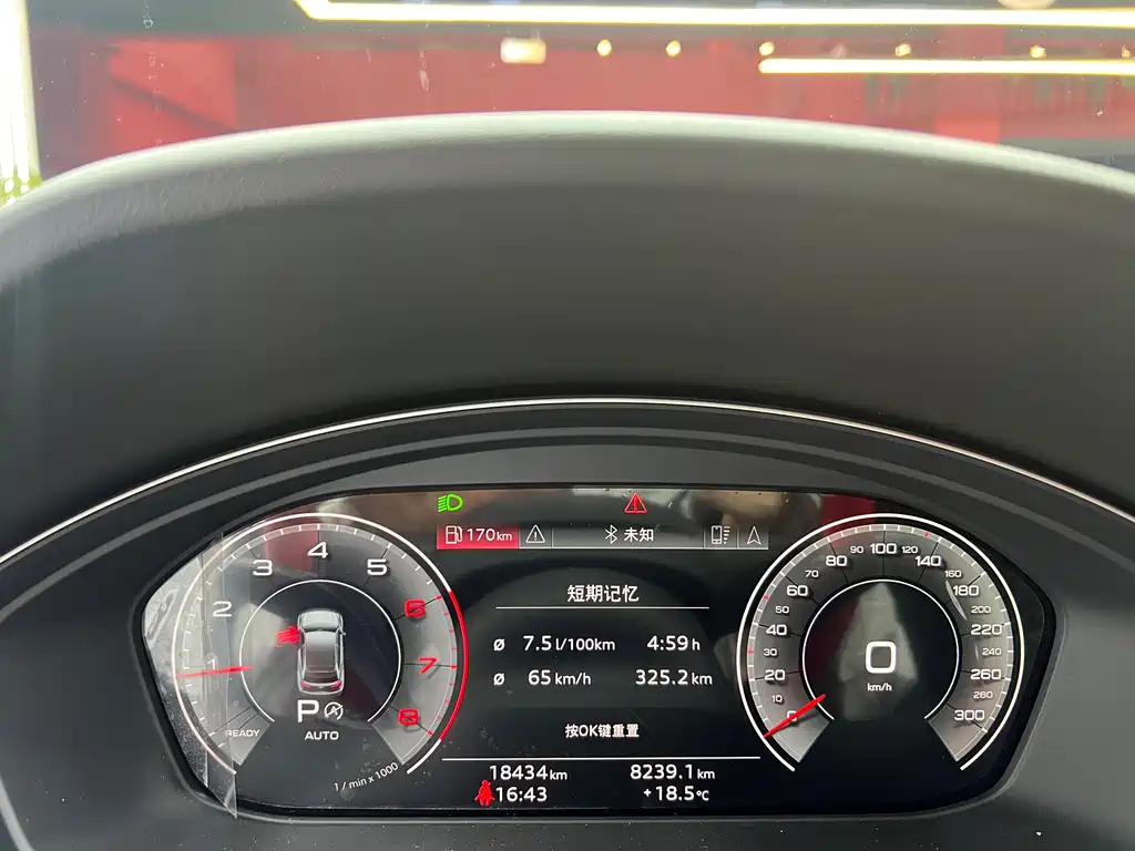Audi Audi Q5L 2023 40T Premium Dynamic Model 2024 - thumbnail 6