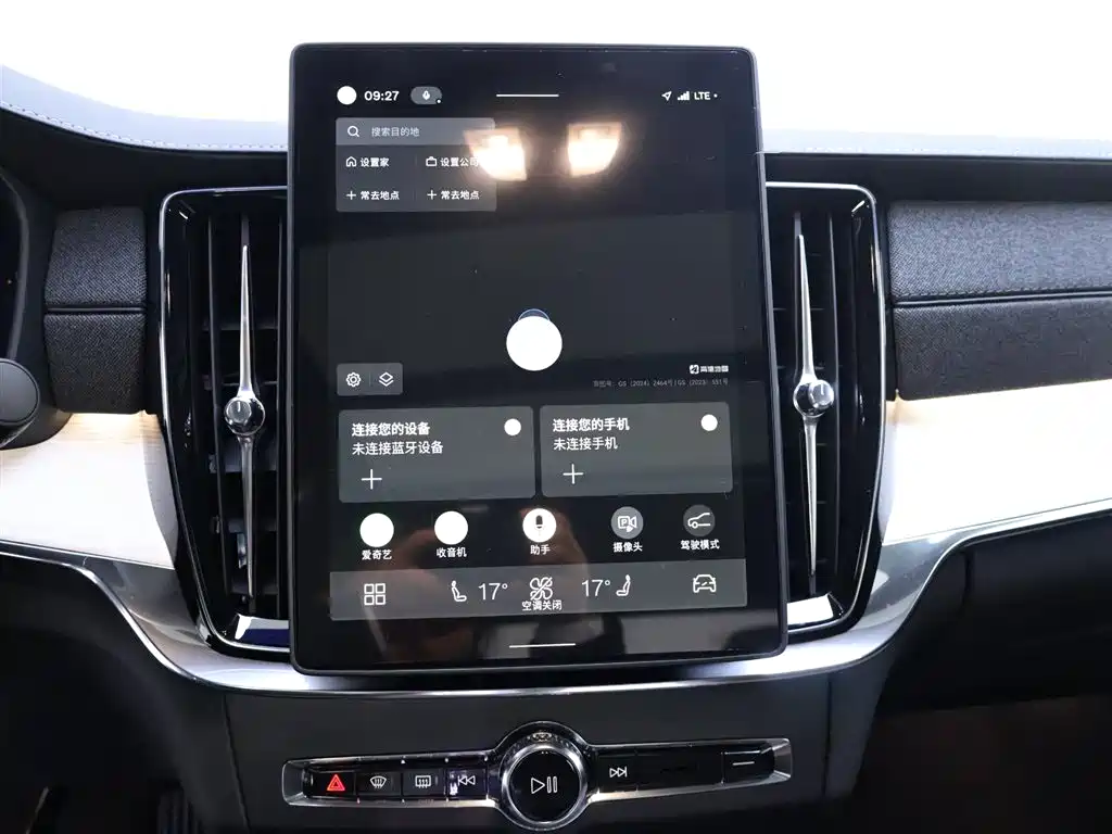Volvo Volvo S90 2026 B5 Intelligent Luxury Edition 2026 - thumbnail 10