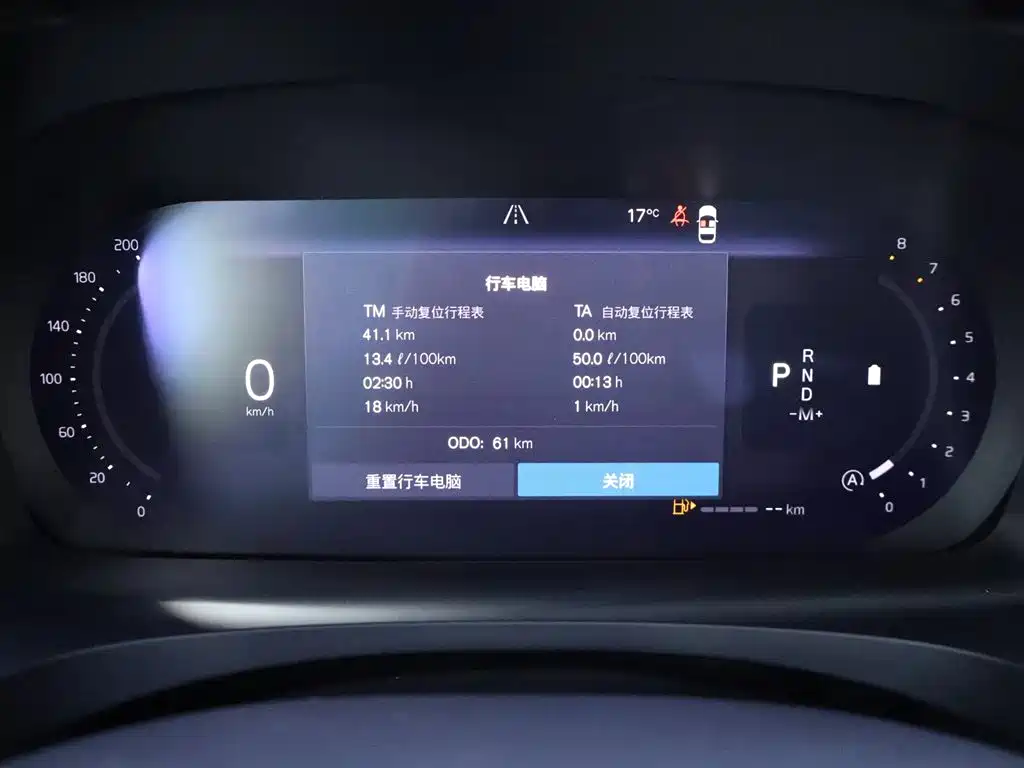 Volvo Volvo S90 2026 B5 Intelligent Luxury Edition 2026 - thumbnail 15