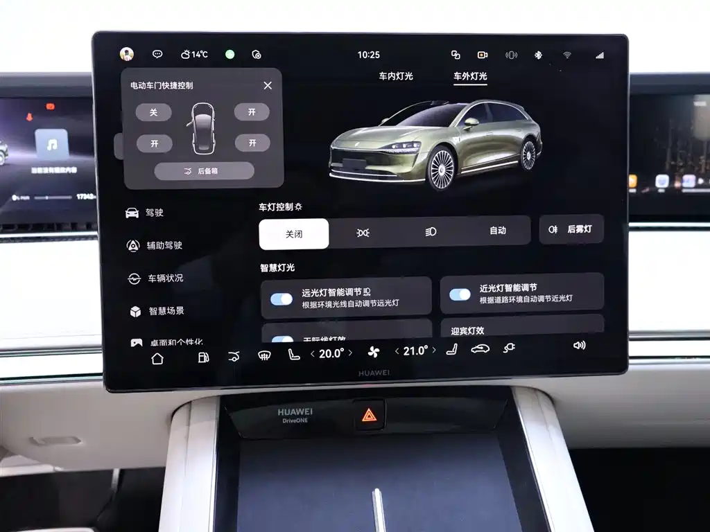 Xiangjie Aion S9T 2025 Extended Range Ultra Long Range Edition (192-line LiDAR) 2025 - thumbnail 10