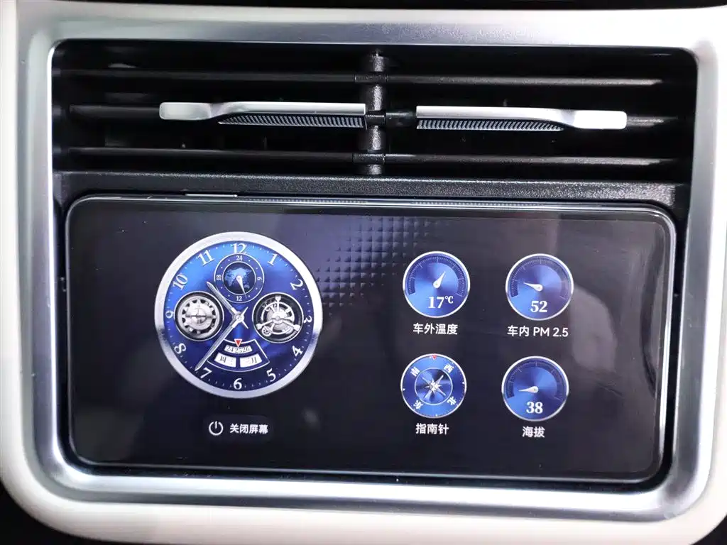 Xiangjie Aion S9T 2025 Extended Range Ultra Long Range Edition (192-line LiDAR) 2025 - thumbnail 23